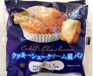 「Pasco クッキーシュークリーム風パン 袋1個」のクチコミ画像 by SANAさん