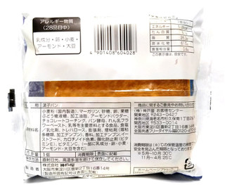 「神戸屋 贅沢メロンパン 濃厚ミルク 袋1個」のクチコミ画像 by つなさん