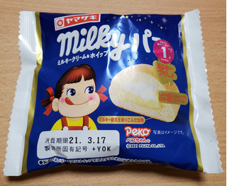 「ヤマザキ milkyパン 袋1個」のクチコミ画像 by はまポチさん