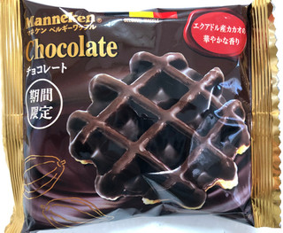 「マネケン チョコレートワッフル 袋1個」のクチコミ画像 by SANAさん
