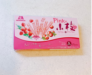「森永製菓 ピンクの小枝 箱4本×11」のクチコミ画像 by ビーピィさん