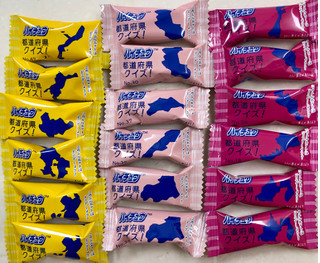 「森永製菓 日本周遊ハイチュウアソート 西日本編 袋77g」のクチコミ画像 by SANAさん