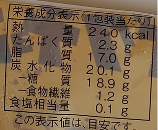 「ローソン Uchi Cafe’ ザクチョコバー」のクチコミ画像 by にゅーんさん