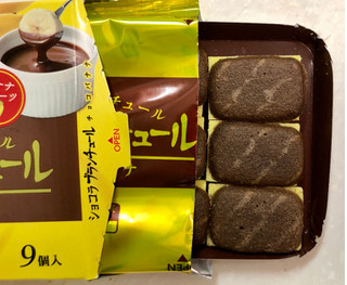 「ブルボン ショコラブランチュールチョコバナナ 箱9個」のクチコミ画像 by SANAさん