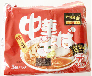 「サンヨー食品 サッポロ一番 中華そば 創業70周年記念復刻版 袋91g×5」のクチコミ画像 by コーンスナック好きさん