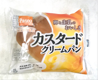 「Pasco カスタードクリームパン 袋1個」のクチコミ画像 by ゆのみさん