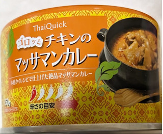 「富士貿易 Thai Quick ゴロッとチキンのマッサマンカレー 150g」のクチコミ画像 by もぐちゃかさん
