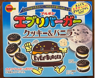 「ブルボン エブリバーガー クッキー＆バニラ 箱61g」のクチコミ画像 by ピンクのぷーさんさん