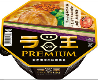 ローソン「蒸し鶏と明太クリームのパスタサラダ」ほか：新発売のコンビニ麺