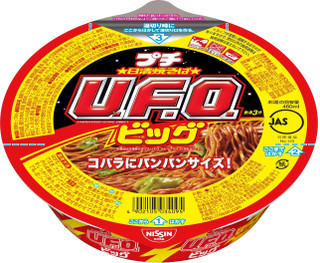 ファミマ「味付海苔　たまごかけごはん風」ほか：今週の新商品