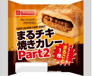 今週新発売の惣菜パン	まとめ！