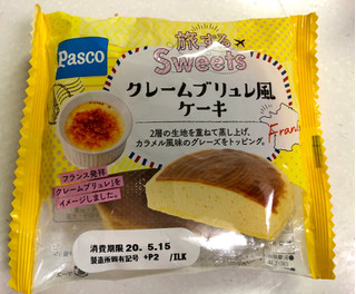 「Pasco 旅するsweets クレームブリュレ風ケーキ 袋1個」のクチコミ画像 by SANAさん