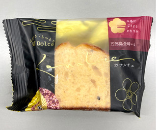 「金澤兼六製菓 カナルチェ 五郎島金時いもケーキ 袋1個」のクチコミ画像 by カスタード ホイップさん