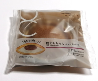 「ローソン Uchi Cafe’ どらもっち チョコ＆バニラ」のクチコミ画像 by レビュアーさん