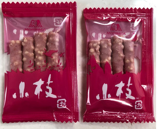 「森永製菓 ピンクの小枝 箱4本×11」のクチコミ画像 by SANAさん