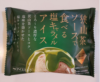 「小島屋乳業 狭山茶ソースで食べる塩キャラメルアイス 90ml」のクチコミ画像 by 花蓮4さん
