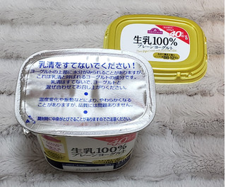 「イオン トップバリュ 生乳100％ プレーンヨーグルト 400g」のクチコミ画像 by みにぃ321321さん