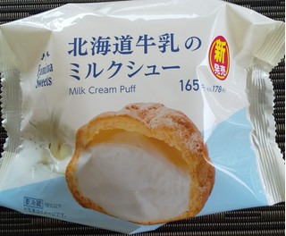 「ファミリーマート ファミマスイーツ 北海道牛乳のミルクシュー 袋1個」のクチコミ画像 by るったんさん