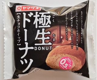 「ヤマザキ 極生ドーナツ 生チョコホイップ 袋1個」のクチコミ画像 by にゅーんさん