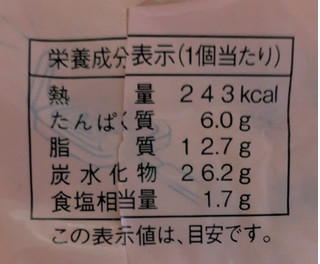 「ヤマザキ トーストサンド ポテトサラダ＆ベーコンピザ風味 1個」のクチコミ画像 by もぐちゃかさん
