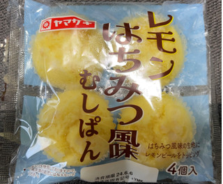 「ヤマザキ レモンはちみつ風味むしぱん 袋4個」のクチコミ画像 by 骨なしスケルトンさん