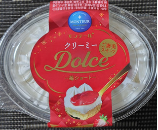 「モンテール 小さな洋菓子店 クリーミーDolce・苺ショート」のクチコミ画像 by るったんさん