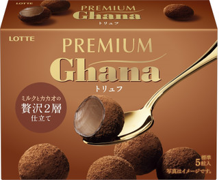 今週新発売のチョコレート味まとめ！