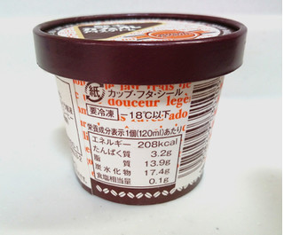 「酪王 酪王カフェオレアイスクリーム カップ120ml」のクチコミ画像 by ゆっち0606さん