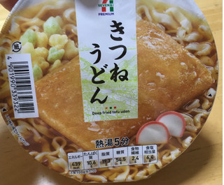 「セブンプレミアム きつねうどん カップ100g」のクチコミ画像 by なでしこ5296さん