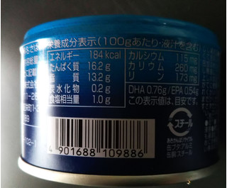 「SSK 静岡をいただきます！さば水煮 缶150g」のクチコミ画像 by レビュアーさん