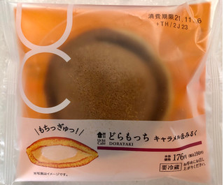「ローソン Uchi Cafe’ どらもっち キャラメル＆みるく」のクチコミ画像 by SANAさん