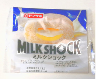 「ヤマザキ ミルクショック 袋1個」のクチコミ画像 by レビュアーさん