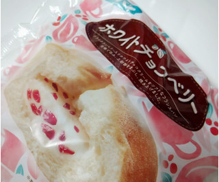 「第一パン ホワイトチョコベリー 袋1個」のクチコミ画像 by もぐのこさん