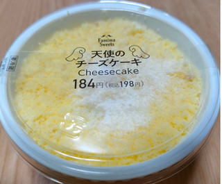 「ファミリーマート 天使のチーズケーキ」のクチコミ画像 by うるみーさん