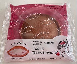 「ローソン Uchi Cafe’ × ICHIBIKO どらもっち 苺＆ホワイトチョコ」のクチコミ画像 by パン太郎さん