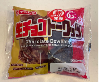 「ヤマザキ 生チョコドーワッツ 袋1個」のクチコミ画像 by パン太郎さん