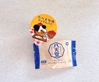 「八天堂 冷やして食べるとろけるくりーむパン ミルクティー」のクチコミ画像 by むぎっこさん