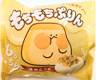 高評価】「今週の新商品✨️きなこが濃厚で美味しい✨ - 徳島産業