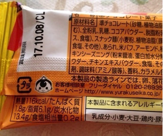「有楽製菓 イケ麺サンダー 袋1本」のクチコミ画像 by レビュアーさん