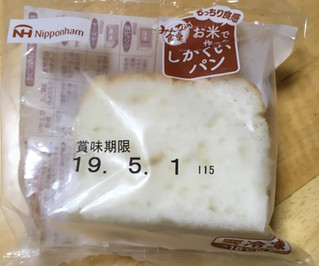 「ニッポンハム みんなの食卓 お米で作ったしかくいパン 袋3枚×2」のクチコミ画像 by なでしこ5296さん