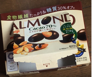 「明治 アーモンドチョコレート カカオ70％ 箱68g」のクチコミ画像 by 178MAMIさん