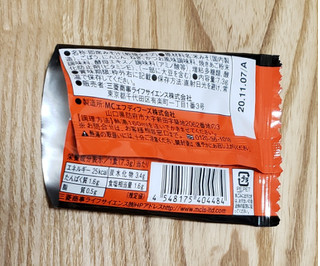 「三菱商事 一杯の贅沢 根菜のみそ汁 袋7.3g」のクチコミ画像 by みにぃ321321さん