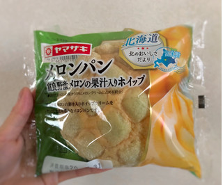 「ヤマザキ メロンパン 富良野産メロンの果汁入りホイップ 袋1個」のクチコミ画像 by 御飯野友子さん