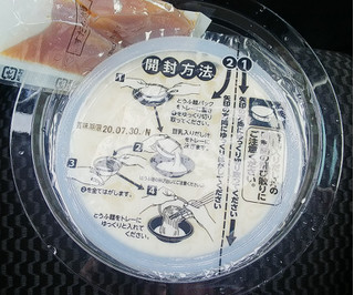 「相模屋 とうふ麺 すだち冷麺 袋150g」のクチコミ画像 by モーパパさん