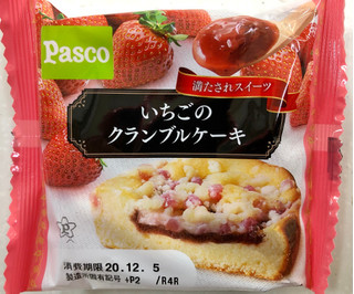 「Pasco いちごのクランブルケーキ 袋1個」のクチコミ画像 by SANAさん