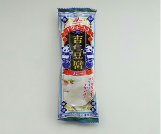 「森永 ナタデココ in 杏仁豆腐バー 袋80ml」のクチコミ画像 by 永遠の三十路さん