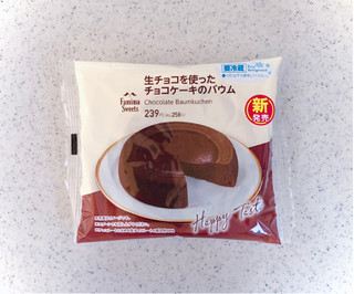 「ファミリーマート 生チョコを使ったチョコケーキのバウム」のクチコミ画像 by むぎっこさん