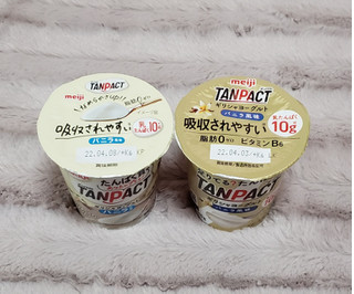 「明治 TANPACT ギリシャヨーグルト バニラ風味 カップ110g」のクチコミ画像 by みにぃ321321さん