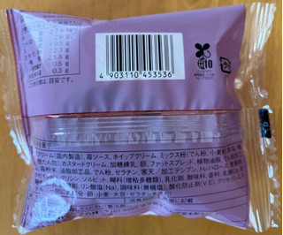 「ローソン Uchi Cafe’ ホボクリム ほぼほぼクリームのシュー いちご」のクチコミ画像 by わやさかさん