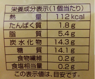 「ファミリーマート ファミマ・ベーカリー チーズ蒸しケーキ 北海道産チーズ 3個入」のクチコミ画像 by もぐのこさん